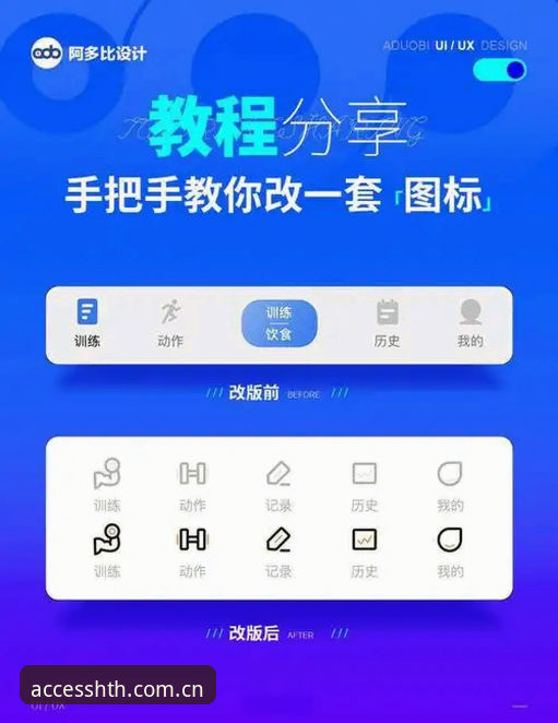 华体会APP最新版iOS版实测：资深用户分享的五个高效操作技巧