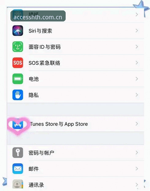 华体会苹果版下载指引官方下载步骤复杂吗？老用户分享真实体验