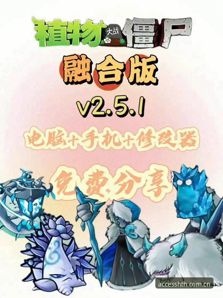 华体会体育苹果版下载与数据同步操作教程：v2.0.7版本使用指南