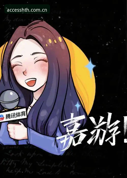 华体会体育官网全新升级详解：电竞数据服务与注册指南
