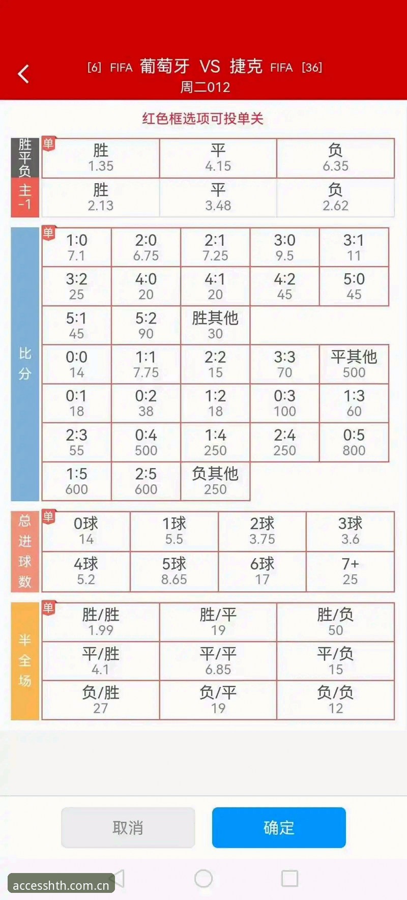 华体会体育电竞赔率实时更新2026最新版本：掌握赛事数据的实用指南